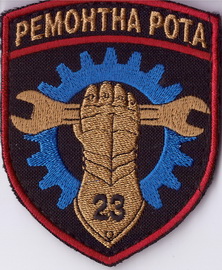 23_ремр+.jpg