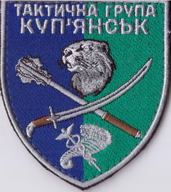 Купянськ+.jpg
