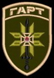 Гарт.jpg
