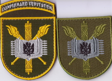 ВЮІ ЯМ+.jpg
