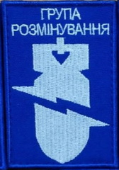 ігр 2.jpg