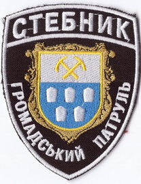 ГП Стебник+.jpg
