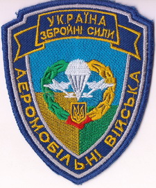 АЕМВ+.jpg