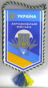 АМВ в1+.jpg