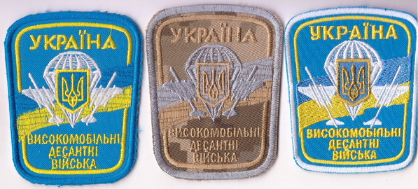 ВДВ 1+.jpg