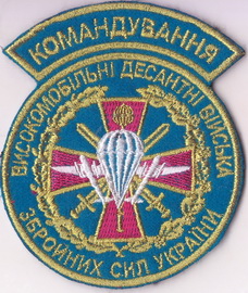 ВДВ ком 1+.jpg