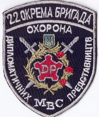 22 бр М 23м+.jpg