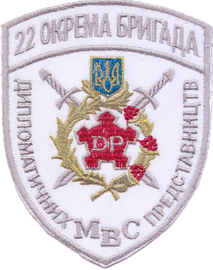 22 бр М 28+.png