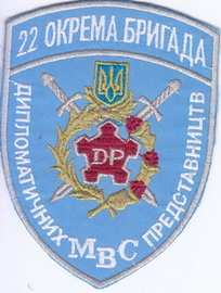 22 бр М 25+.jpg