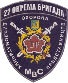 22 бр М 20+.png