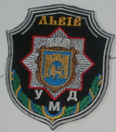 МД Львов УМД+.jpg