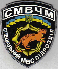 сп СМВЧМ+.jpg