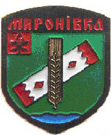 mironivka_old.jpg