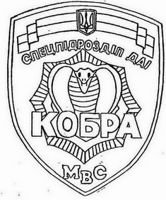 3б. НМВС від 2002 № 753 ДПС ДАІ.jpg