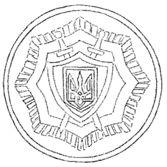 Нагрудна нашивка миротворців.jpg