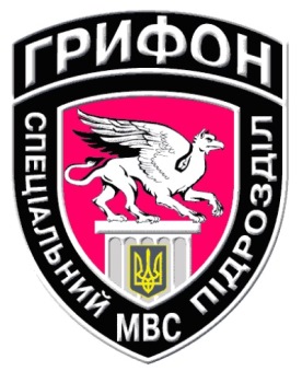Грифон.jpg