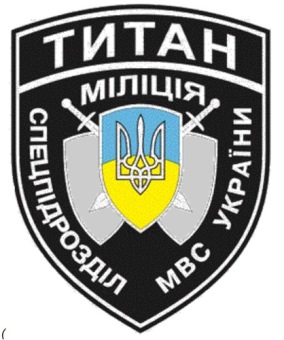 Титан.jpg