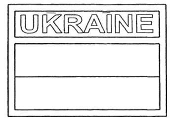 Миротворці 2013 1.jpg