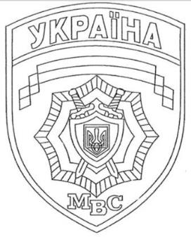 Загальний МВС 2013.jpg