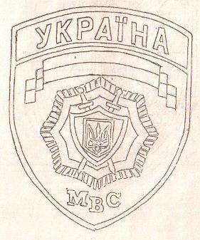Загальний МВС 2001.jpg