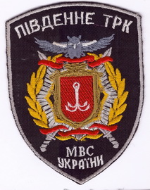 Пд ТрК 1+.jpg