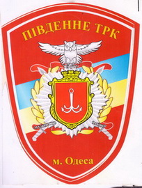 Пд ТрК+.jpg