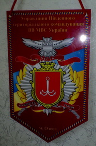 Пд ТрК в3.jpg