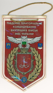 Пд ТрК в1.jpg