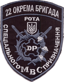 22 бр М рсп.png