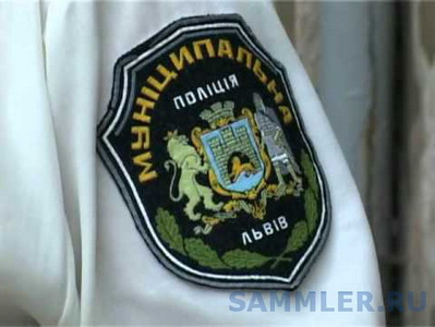 МП Львов 11.jpg