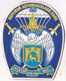 80 3 1 1+.jpg