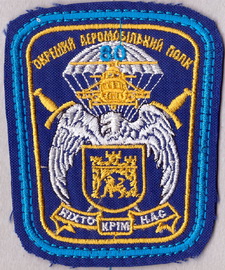 80 2 5+.jpg