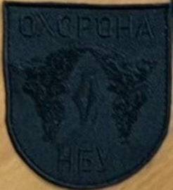 ОХР НБУ 3.jpg