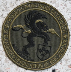 2222 гсбсп Лаванда 4.jpg