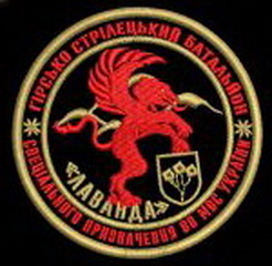 2222 гсбсп Лаванда 2.jpg