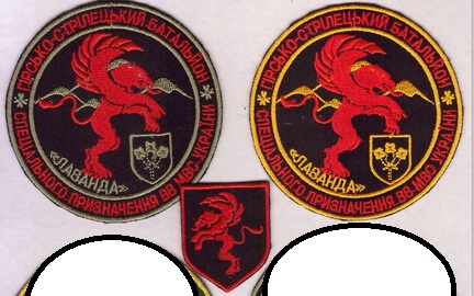 2222 гсбсп Лаванда 1+.jpg