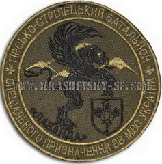 2222 гсбсп Лаванда 3.jpg