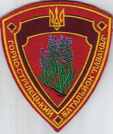 2209 23 бр гсб Лаванда2+.jpg