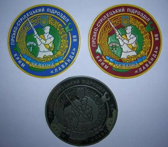 2222 гсп Лаванда 2х.jpg