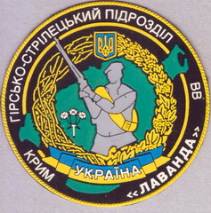 2222 гсп Лаванда 1+.jpg