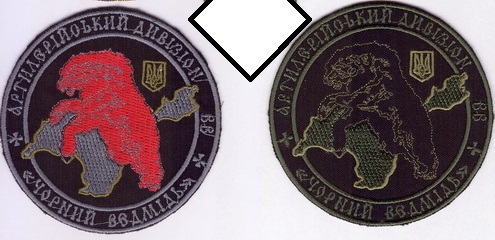 2222 адн ЧМ 1+.jpg