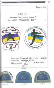 ІРБ 0+.jpg