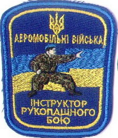 ІРБ 3.jpg