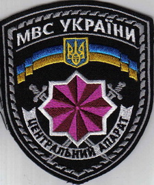 МВС ЦА 01+.jpg