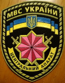МВС ЦА 03.jpg