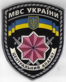 МВС ЦА 02+.jpg