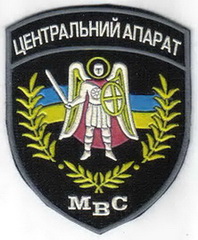 МВС ЦА 10 мал+.jpg