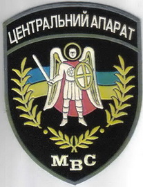 МВС ЦА 10+.jpg