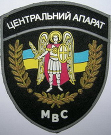 МВС ЦА 09.jpg