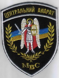 МВС ЦА 13+.jpg